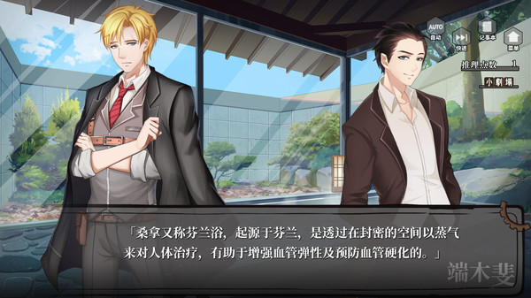 Fei Duanmu VS Kobayashi 端木斐 VS 小林正雪 game for Linux 1