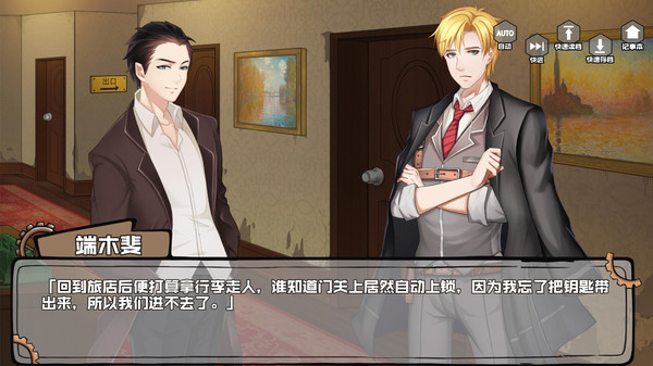 Fei Duanmu VS Kobayashi 端木斐 VS 小林正雪 for linux