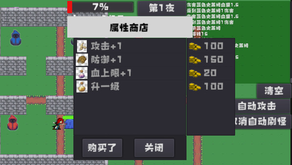 Скриншот из my dream