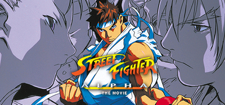 Street Fighter Alpha 1 cover art