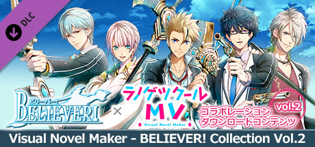 Visual Novel Maker - BELIEVER! Collection vol.2 cover art
