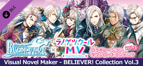 Visual Novel Maker - BELIEVER! Collection vol.3 cover art