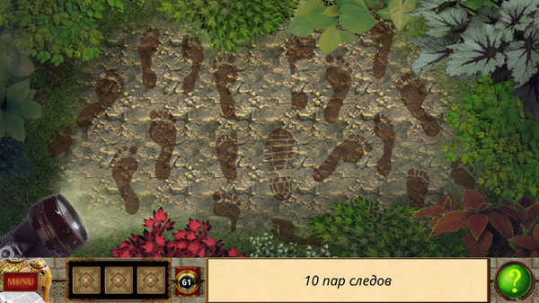 Скриншот из Detective Holmes: Trap for the Hunter