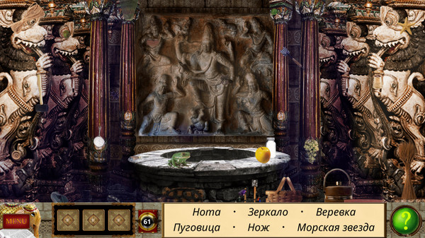 Скриншот из Detective Holmes: Trap for the Hunter