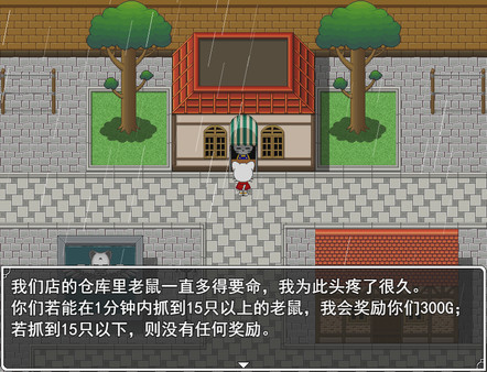 MagicCat game for Linux 1