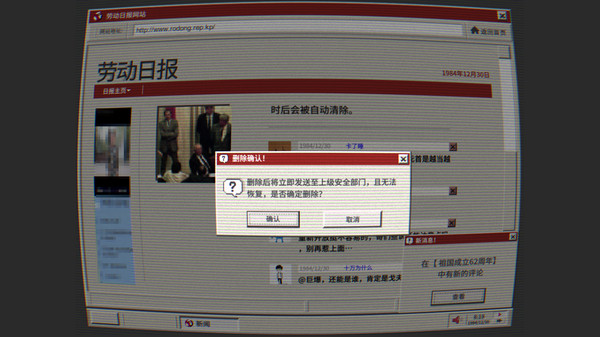 尺子和橡皮for windows and Linux 1