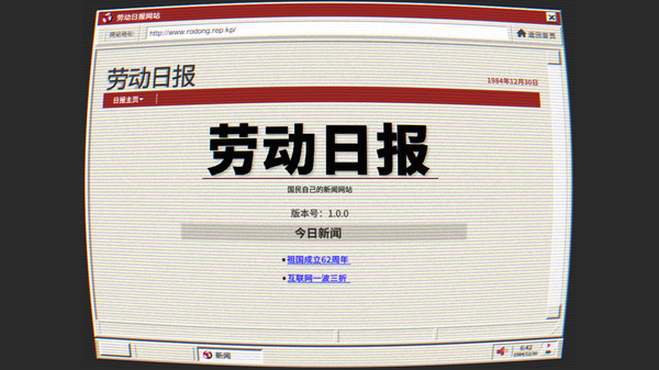 尺子和橡皮 game for Linux 1