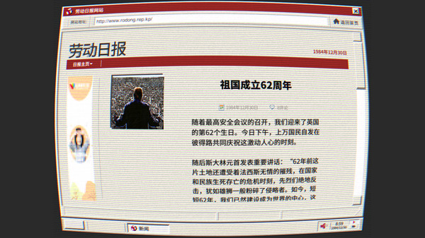 尺子和橡皮 game for windows Pc 1