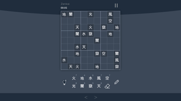 Скриншот из Sudoku Zenkai