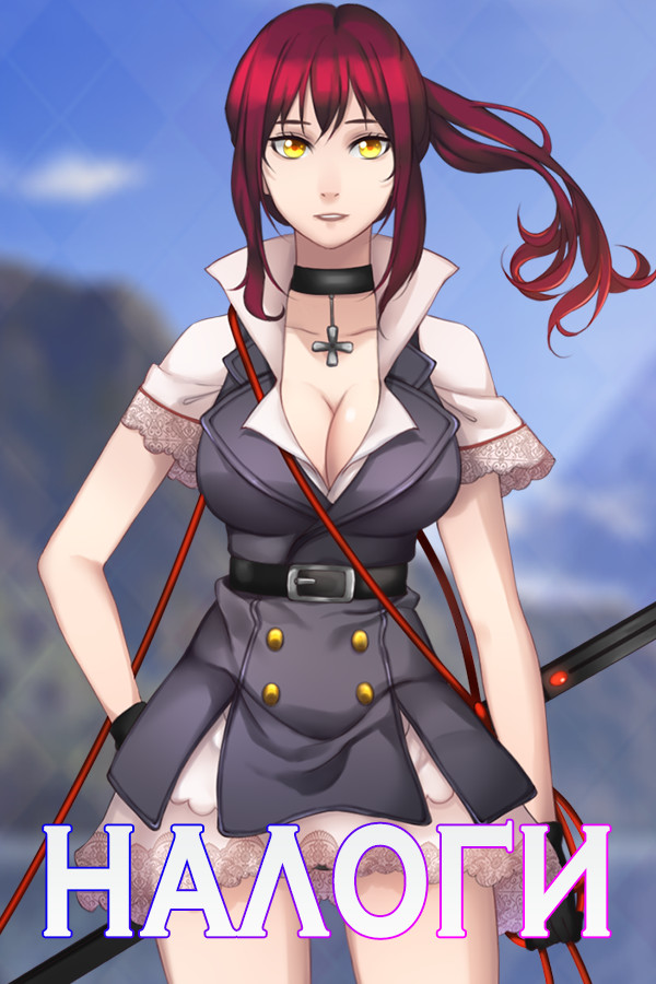 NALOGI for steam