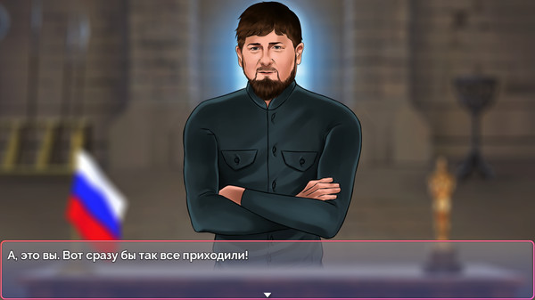 Скриншот из NALOGI