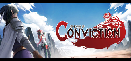眼中的世界 - Conviction - cover art