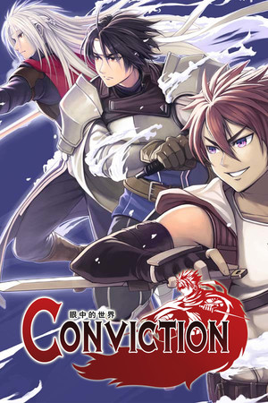 眼中的世界 - Conviction -