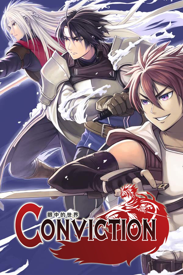 眼中的世界 - Conviction -