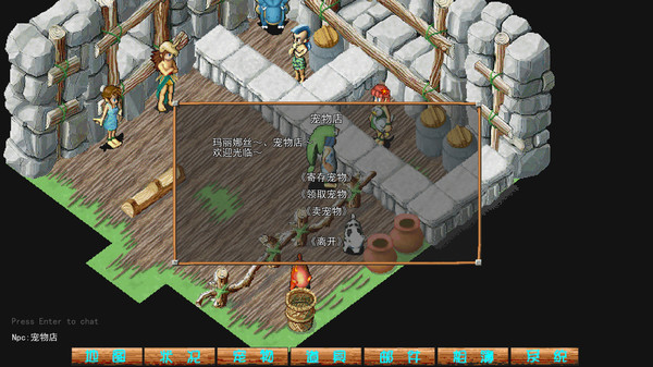 原始部落 game for windows Pc 1