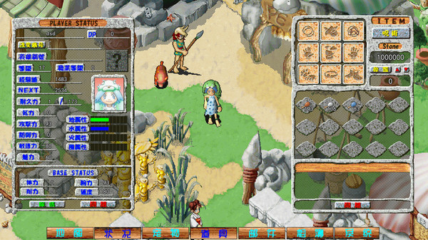 原始部落 game for Linux 1