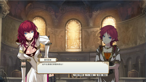 Paralines The Last paladin game for Linux 1