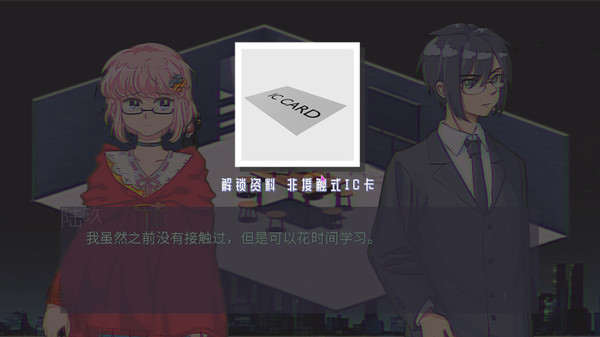 CODE CRACKER 代码破译者 screenshot