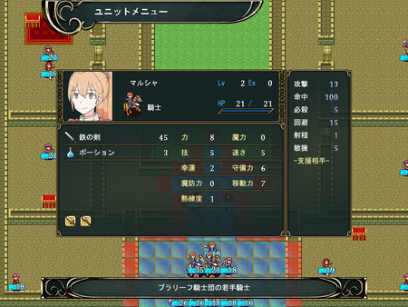 Outsider Strategist～異世界で軍師になる～for windows and Linux 1