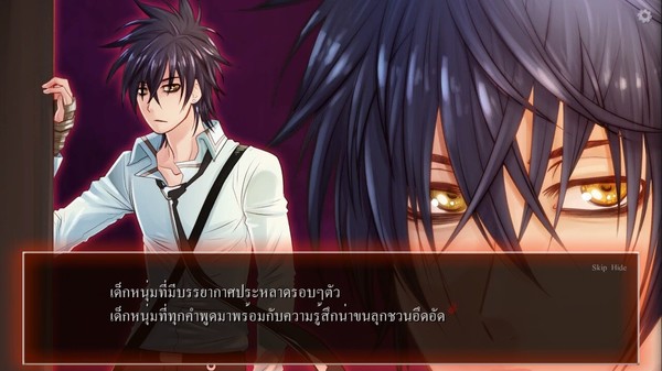 การิน ปริศนาคดีอาถรรพ์ the game : ตอนพิธีเปลี่ยนชีพ for linux