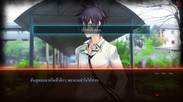 การิน ปริศนาคดีอาถรรพ์ the game : ตอนพิธีเปลี่ยนชีพ game for windows Pc 1