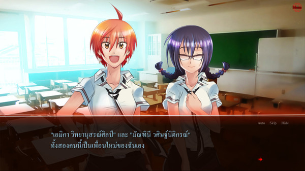 การิน ปริศนาคดีอาถรรพ์ the game : ตอนพิธีเปลี่ยนชีพfor windows and Linux 1