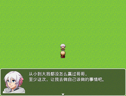 在这个世界的尽头，你与我被遗忘的传说 for linux