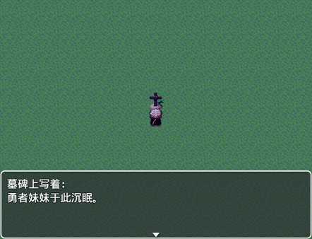 在这个世界的尽头，你与我被遗忘的传说 game for Linux 1