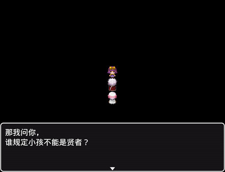 在这个世界的尽头，你与我被遗忘的传说for windows and Linux 1