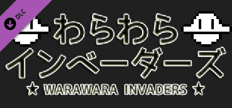 Warawara Invaders OST cover art