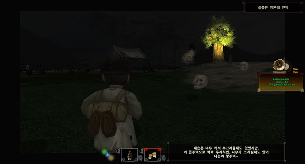 Скриншот из oldTail