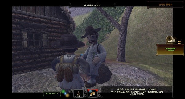 Скриншот из oldTail