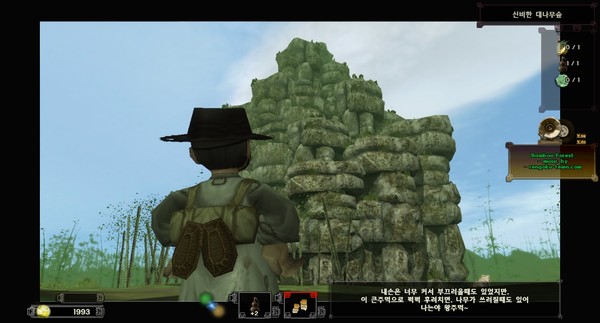 Скриншот из oldTail