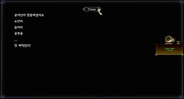 Скриншот из oldTail