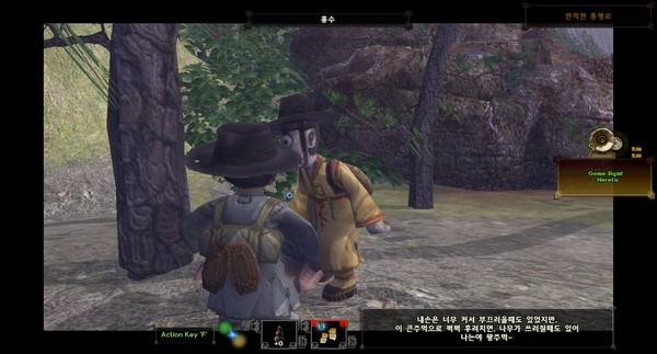 Скриншот из oldTail