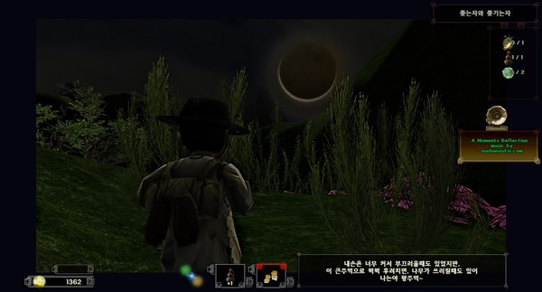 Скриншот из oldTail