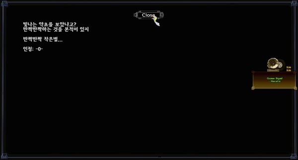 Скриншот из oldTail