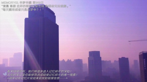 搜索·迷城掠影/The phantom of the city recommended requirements