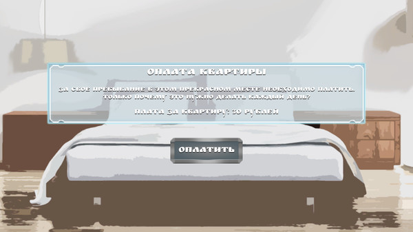 Arkady Survivefor windows and Linux 1