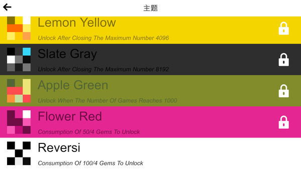 1248 game for Linux 1