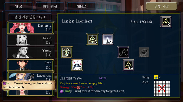 Скриншот из Monads Скриншот из Monads