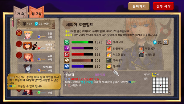 Monadsfor windows and Linux 1