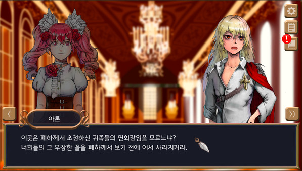 Monads game for Linux 1