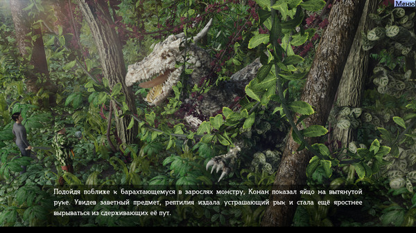 Скриншот из The Adventurous Four