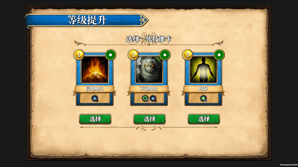 幻想英雄传 卡片对决for windows and Linux 1