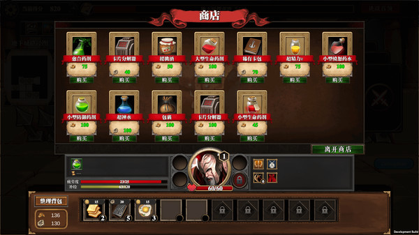 幻想英雄传 卡片对决 game for windows Pc 1