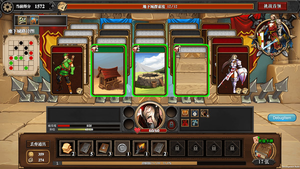 幻想英雄传 卡片对决 game for Linux 1