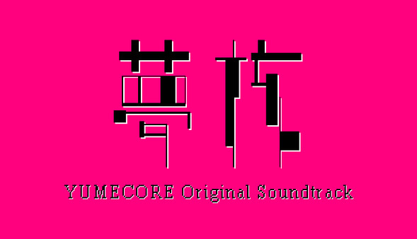 Скриншот из YumeCore - Original Soundtrack