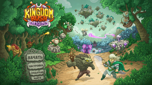 Скриншот из Kingdom Rush Origins