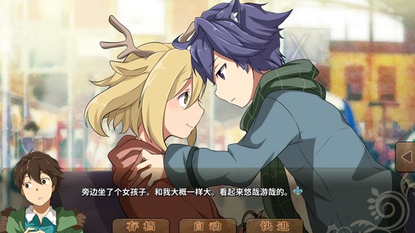 丰裕之角 不可思议之物居住的小镇 game for Linux 1